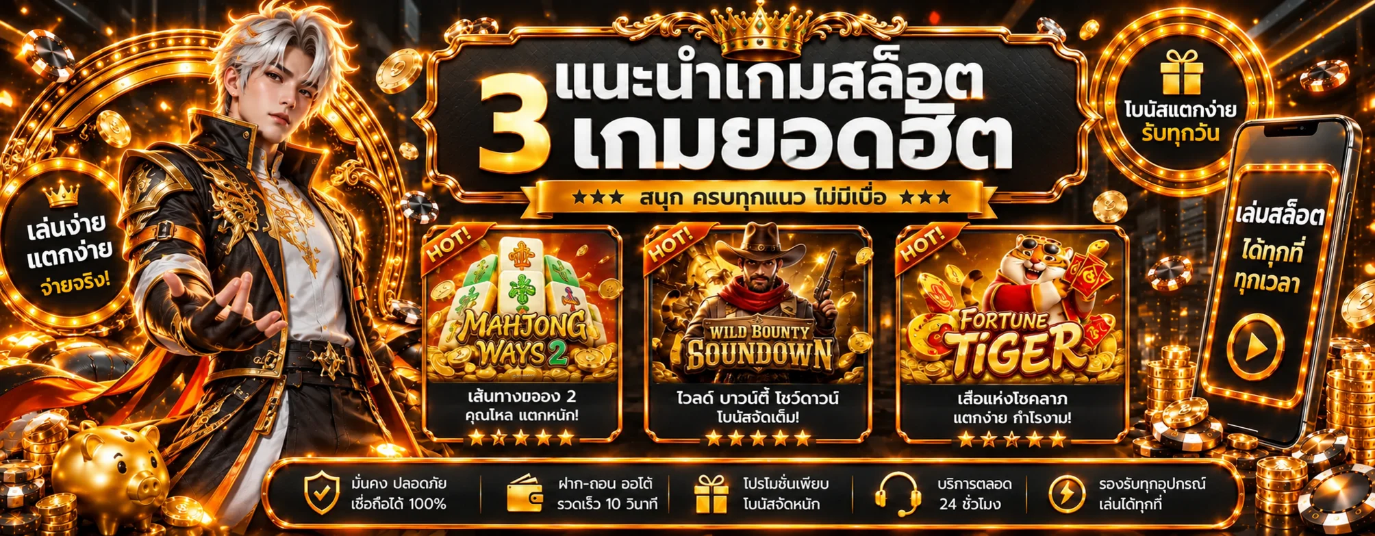 BUDDY168 สล็อต เกมยอดนิยมจากหลายค่าย